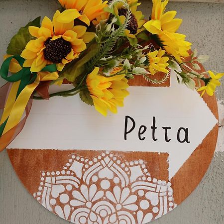 Petra Διαμέρισμα Θεσσαλονίκη Εξωτερικό φωτογραφία